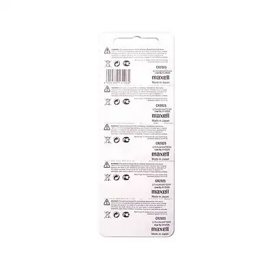 Bateria specjalistyczna CR2025 Maxell 5 sztuk